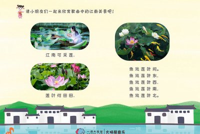 早教国学课程加盟，比较好的国学加盟价格表