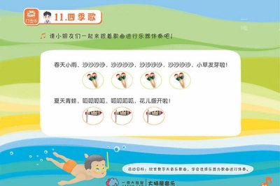 国学加盟教材，国学教育加盟品牌