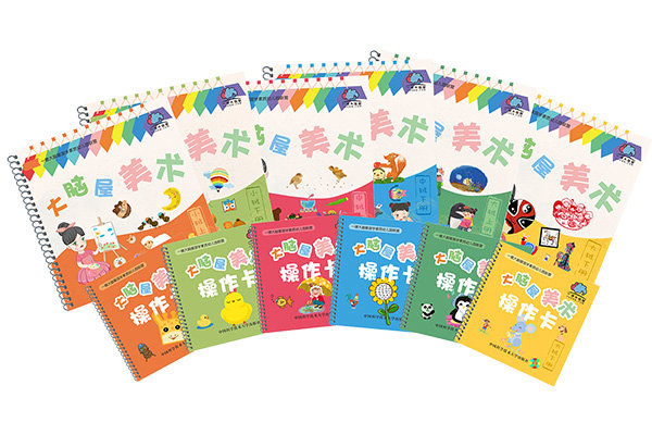 郑州幼儿园加盟