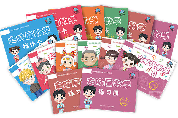浙江幼儿园加盟