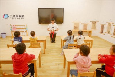 一德大脑屋：提升幼儿园保教质量，走国学特色＋内涵式发展之路！